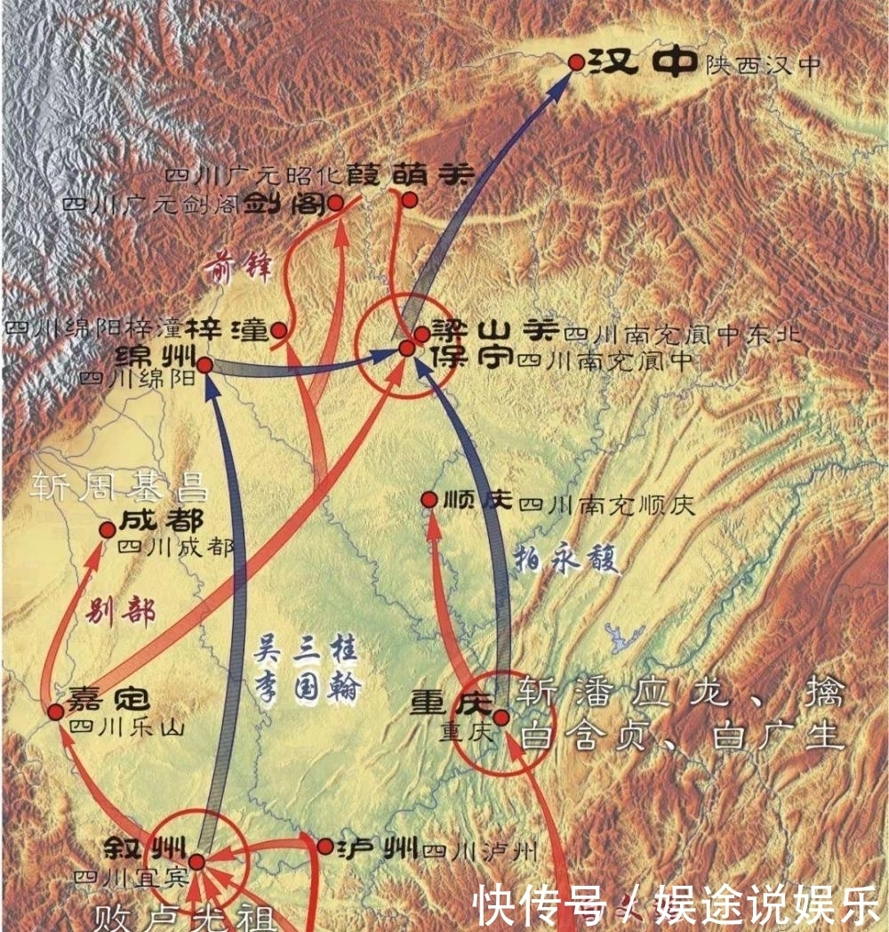 真相|历史真相: 到底是张献忠屠四川, 还是清军屠四川?