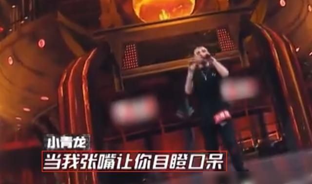  强者|《中国新说唱》小青龙又被淘汰，主理人遭质疑，强者路上总有挫折