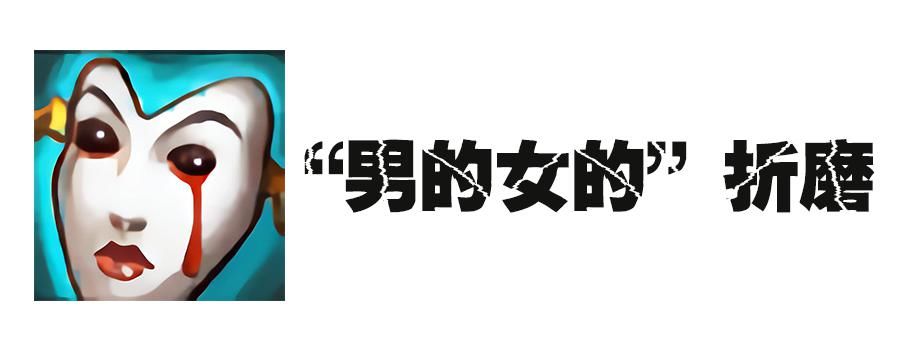 赛场|盘点世界赛那些出了痛苦面具的选手，看遍赛场上众生相