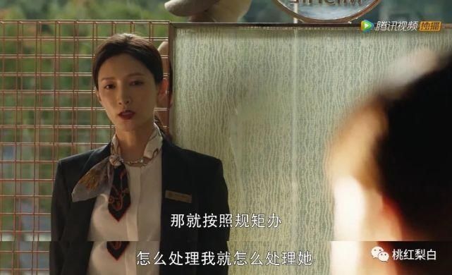 王曼妮|刘诗诗演的职场女精英，气场还不及被海王骗感情的王曼妮？