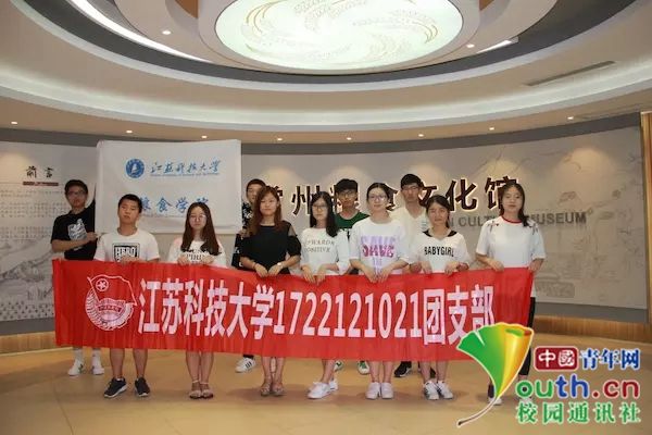 江苏科技大学:走进国家储备粮库 实践接棒粮食安全