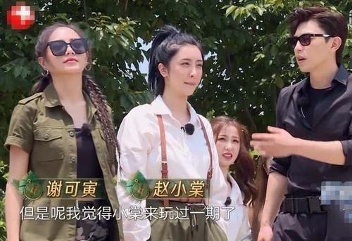  牺牲|雷佳音陷入两难抉择，安琦牺牲自己保队友，虞书欣一句话尽显低情商