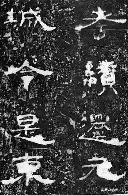  孔宙|泰山都尉孔君之碑隶书欣赏