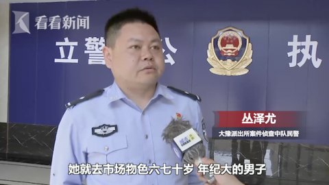 羞于启齿|价值4万金项链被偷 七旬老人却羞于启齿说出实情