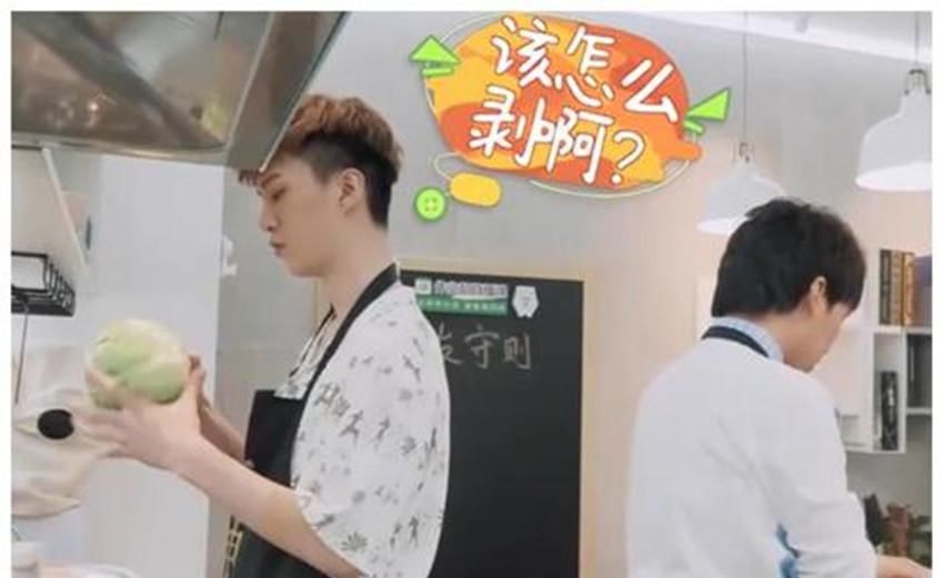  男人|做家务的男人2，郭麒麟范丞丞合住状况百出，张继科被花式催婚