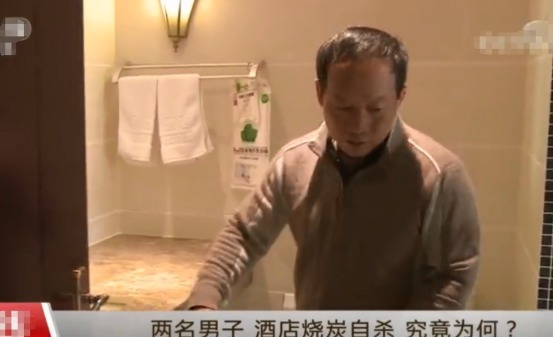 酒店|两名异地小伙酒店赴“死亡之约”，其中一人被救活后语出惊人！