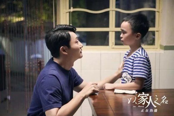  家人|收视率翻倍后被骂上热搜，《以家人之名》只用了一周？