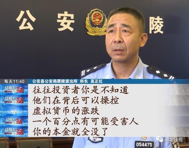 老师|@荆州人：警惕这种新型诈骗 有人损失上百万