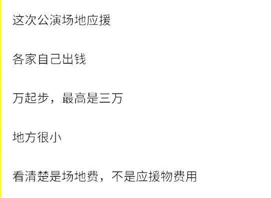  选秀节目|令人窒息的综艺迷惑行为《少年之名》