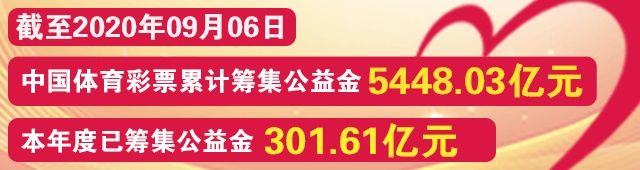 体彩|践行“光盘” 体彩人在行动