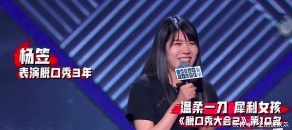 脱口秀大会|王勉脱口秀夺冠、德云社角逐新一哥,喜剧厂牌却走不出人才焦虑?
