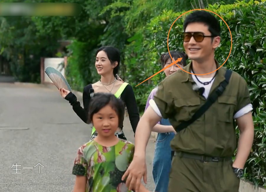  节目|黄晓明直言想多一个女儿，被赵丽颖起哄后，脸上表情透露夫妻关系