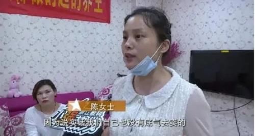 最终|美容院老板被骗,集体“洗脑”花几十万买内衣,最终人去楼空