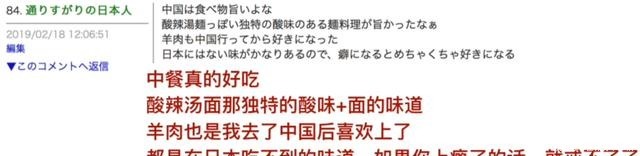 纷纷表示|当日本网友看到中国的家常便饭时,纷纷表示这些看上去一定很美味