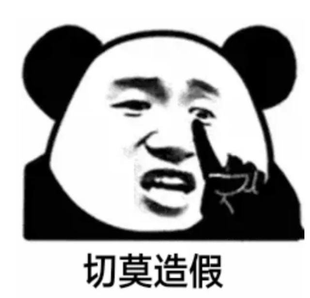  判刑|胆太大！福州90后小伙假份记者行骗，结果被判刑