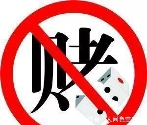 游戏机|20岁女孩如何变成女赌徒自述: 接触到网赌的下场到底有多么惨!