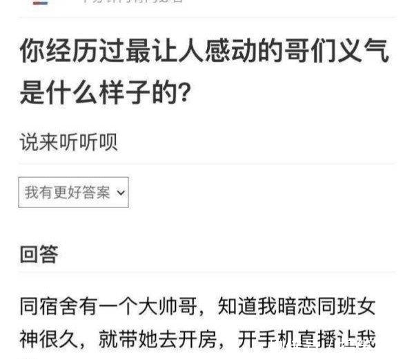  雪人|幽默搞笑: 求你退出雪人界吧!