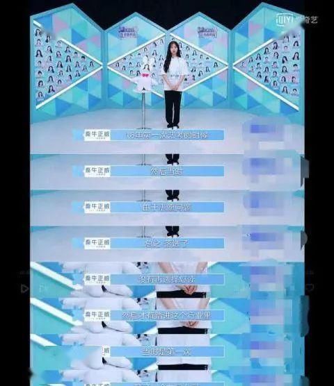 虞书欣|容不下她的可不是观众……