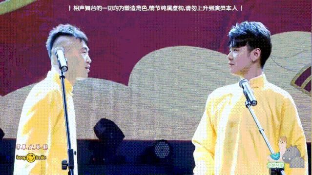 杨九郎|张云雷做了什么让杨九郎不专心都忘词了?