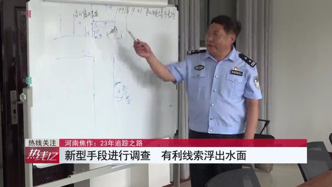 杀害|男子杀害同村村民潜逃23年，落网后：多年来颠沛流离没有一天不后悔