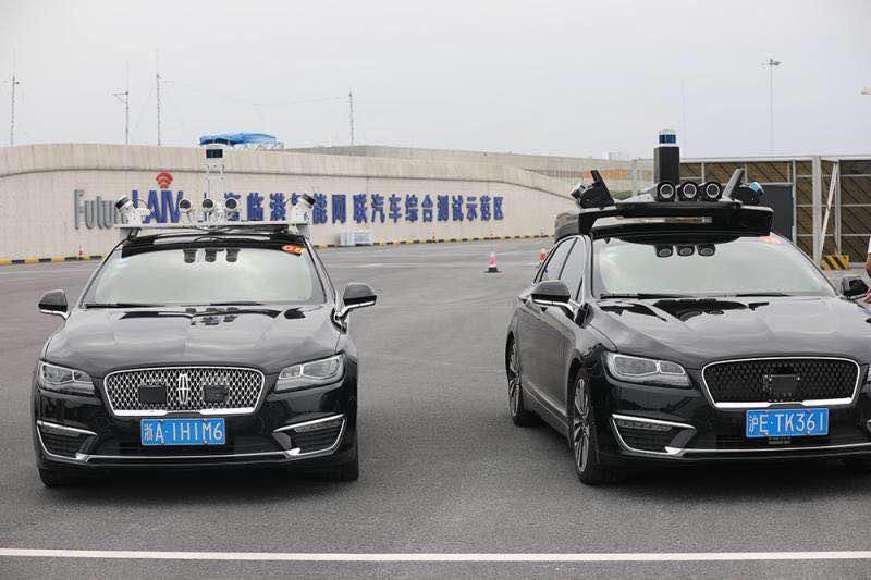  人工智能|人工智能“上海高地”站上新起点——写在2020世界人工智能大会召开之际