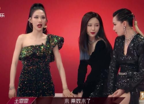  排名|《乘风破浪》二公排名被质疑，丁当组为何倒数第一？万茜一语点破