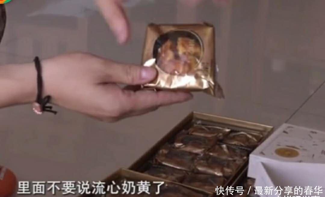 快递|5900元流心月饼全部寄碎 快递:可能存在摔的情况 最高赔1000元