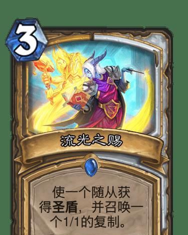 血算|62％胜率“毒瘤控制”卡组，堪称炉石最极致的防守，掉一点血算我输！