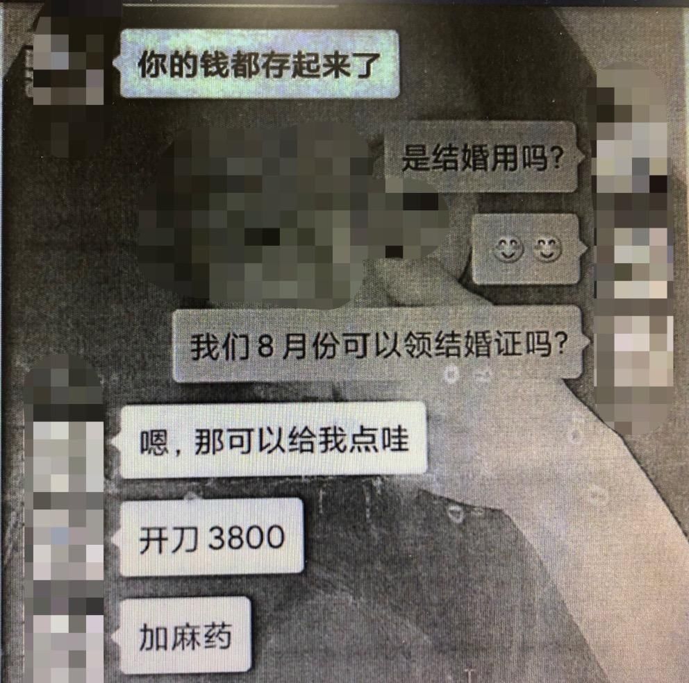 向李运|已婚妈妈冒充“单身90后”网络找对象 痴情男被骗17万元