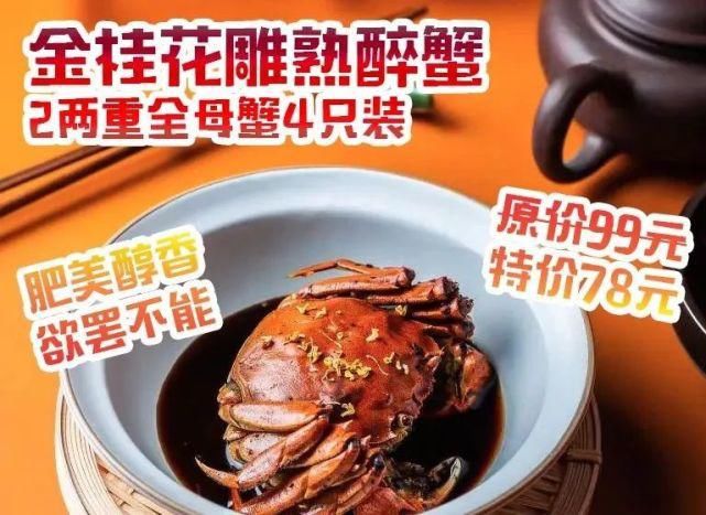 豆腐|豆腐竟能做成极品冰淇淋！？北陆饕餮攻略·下！