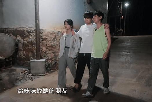  宋丹丹|向往的生活：宋丹丹、陈赫第三次返场，彭昱畅欺负妹妹的真相曝光