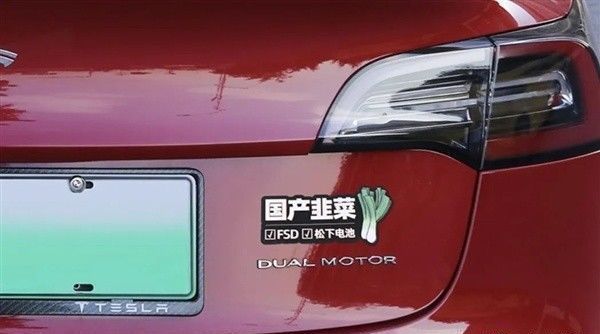  model|特斯拉又在耍流氓，model 3降到25万以内了