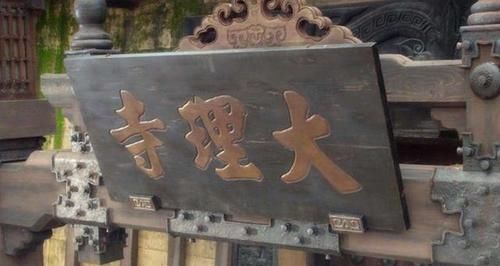 登州|农家女因丈夫丑陋将其杀害