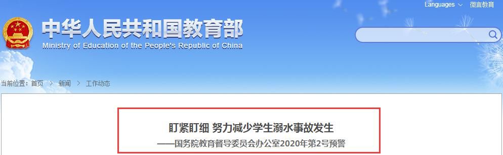  溺水中学生|悲剧！又一起！洛阳家长注意....