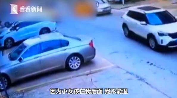 小女孩|快递员路见不平,为保护小女孩连挨2刀:身后就是孩子不能退