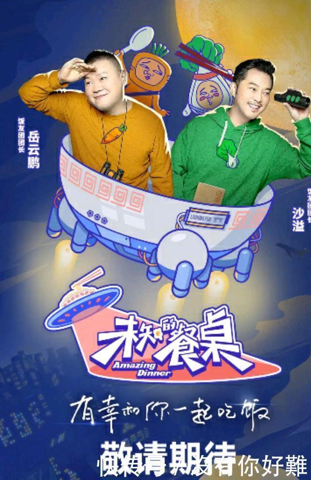 绯闻|这次被魏大勋圈粉了!宁愿饿死也不聊绯闻八卦