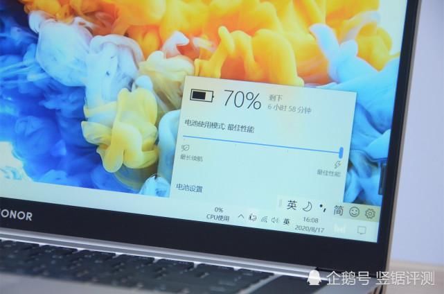  开机画面|能“操作”手机的笔记本！荣耀新款MagicBook Pro锐龙版评测