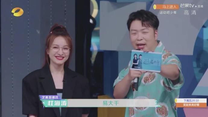  老牌|《站稳了！朋友》看老牌综艺与头部经纪公司强强顺势联合