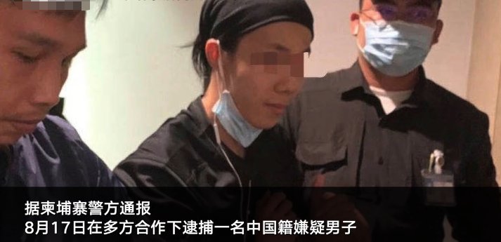  家中|警方通报广西一高校教授及丈夫家中遇害：嫌疑人系受害者家属 在国外落网