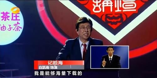  消失|消失6年的王牌综艺，终于要回来了！