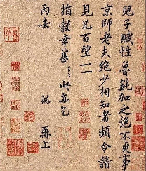  拍出|宰相给儿子走后门的字条，领导看后忘了销毁，如今拍出462万高价