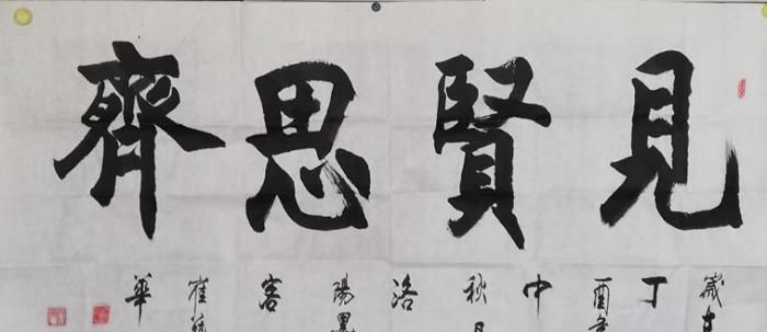 书法艺术|2020·当代艺术领军人物-崔冠华