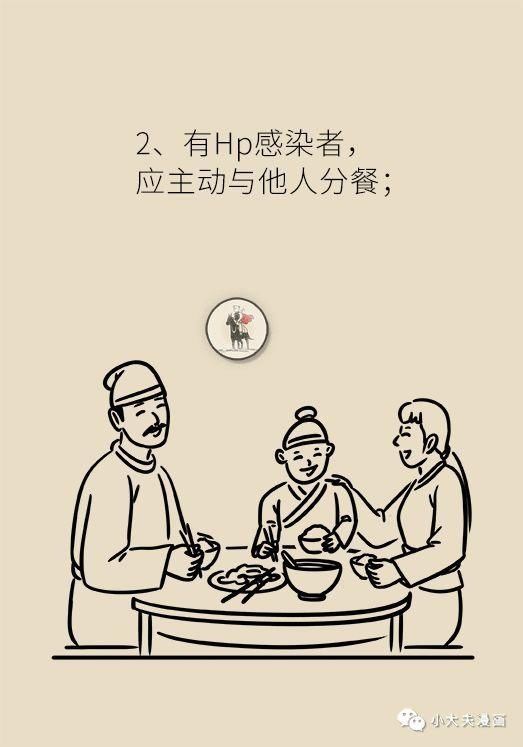  专家|幽门螺杆菌到底该不该杀，听听协和专家怎么说！