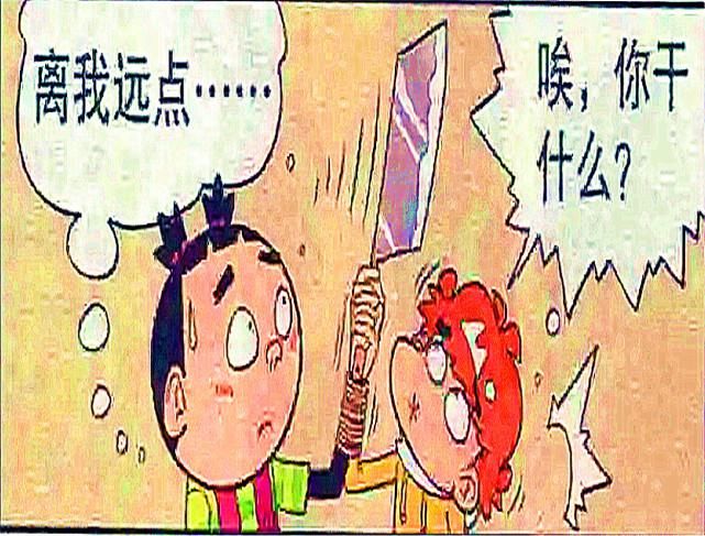  夫妻|衰哥与阿脸考验夫妻之间的默契，竟然给金叔“爆菊”！