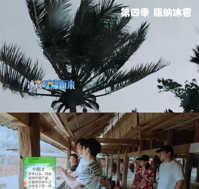  讲究|《向往的生活》录制地点大有讲究，为啥不在北方录制？导演有话说