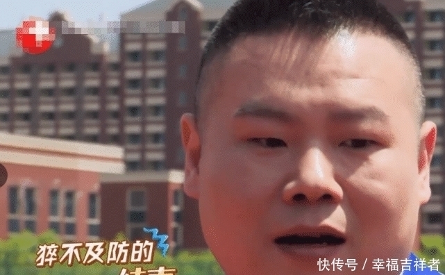 岳云鹏|拖邓伦郭京飞后腿,自以为很搞笑,却将自己的好人缘败光