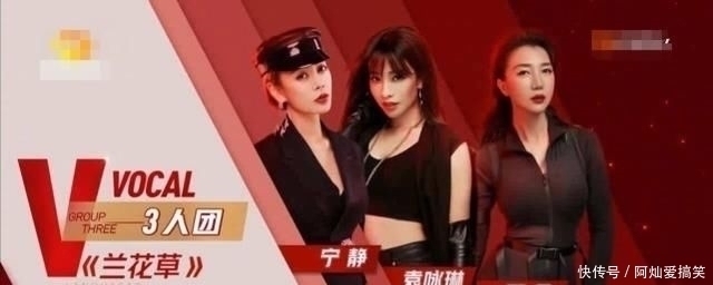  倒数第|乘风破浪排名出炉张雨绮倒数第4，李斯丹妮气场太足遭哄抢