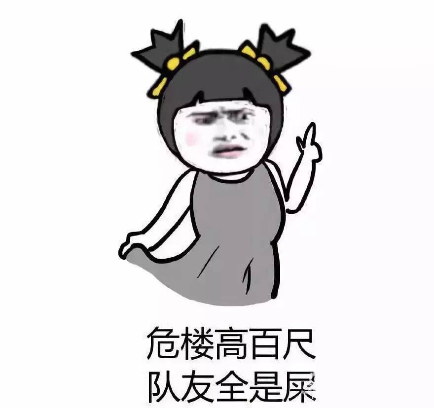 最全|王者荣耀系列表情包（全网最全合集）