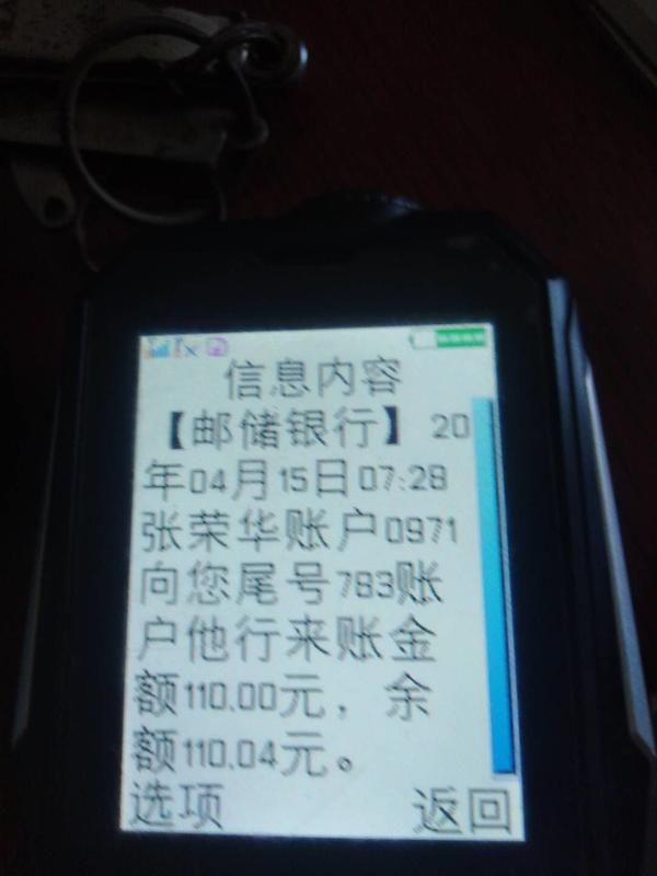 感觉|襄城男子购买6万多元继昌益寿酒以后感觉自己上当了
