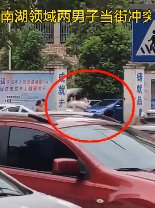  居然|哇！大清早的两个男的居然当街搂搂抱抱，啥子情况这是！